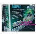 造韻樂器音響- JU-MUSIC - MIPRO MR-0800D UHF 無線 麥克風