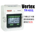 Vertex 世尚 TR-601 TR601 微電腦打卡鐘 [附卡架+考勤卡] 六欄位 雙色列印 螢幕背光變色