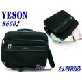 加賀皮件 Yeson 台灣製造 兩用公事包/肩背包/手提包 86002