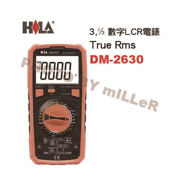 【米勒線上購物】DM-2630 3,½ 數字LCR電錶 True Rms 測溫度 多功能數字電錶 海碁 電表 數位電錶