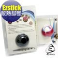 【EZstick】NB筆記型電腦散熱球型腳墊 (時尚黑/粉紅彩 擇一選購)