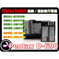 數位小兔【 PENTAX D-li90充電器 】D-li90 Dli90 *ist 單眼相機K7 K5II k-5 IIs K5IIs K3 K-01 相容 原廠 P70 P80 P90 S70 WS80 一年保固