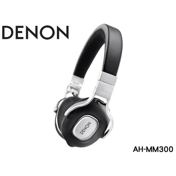 (現貨)DENON天龍 AH-MM300EM 耳罩式耳機 台灣公司貨 全新出清福利品 (保固三個月)