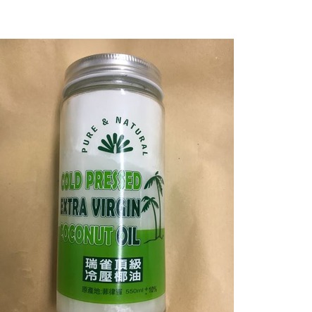 瑞雀 冷壓純鮮椰子油 （550ml）一罐 冷壓初榨椰子油 全天然 椰子油