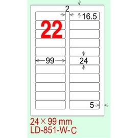 龍德 A4 電腦標籤紙 LD-851-AY-C 25*98mm(20格)20張入 黃銅版紙