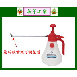 【蔬菜之家007-B15】松格長噴桿1500CC手動氣壓式噴霧器(型號828-2) (台灣製造)園藝 園藝用品 園藝資材 園藝工具 園藝造景