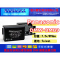 數位小兔 星光Panasonic DMW-BMB9 FZ40 FZ45 FZ48 FZ100 FZ150 Leica V-LUX2 BP-DC9 X2鋰電池相機 一年保固相容 原廠 充電器