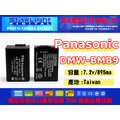 數位小兔 星光Panasonic DMW-BMB9 FZ40 FZ45 FZ48 FZ100 FZ150 Leica V-LUX2 BP-DC9 X2 鋰電一年保固相容 原廠 充電器