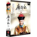【金庸武俠】鹿鼎記 DVD ( 黃曉明/鐘漢良/應采兒/舒暢/寧靜 )