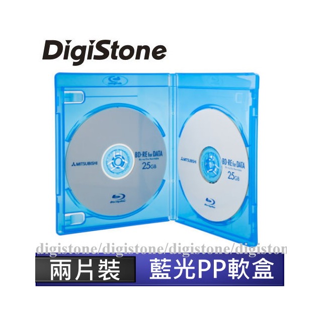 DigiStone 光碟片收納盒 藍光收納盒 藍光DVD 雙片精裝軟盒/藍透明色/logo燙銀 X 25PCS=&gt;藍光指定專用盒!!!台灣精品,台灣製造!!