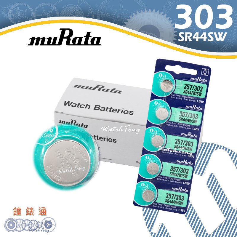 【鐘錶通】muRata 303/357 SR44W 1.55V / 單顆 / 日本製├鈕扣電池/手錶電池/水銀電池┤