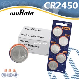 【鐘錶通】muRata村田(原SONY) CR2450 3V / 單顆售 ├鈕扣電池/手錶電池/鋰電池┤