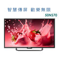 超級商店……NEOKA 新禾 50吋 智慧連接液晶顯示器+視訊盒 50NS70