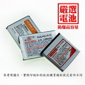 Samsung S5750 Wave575/S7230 Wave 723 /S5330/Galaxy mini S5570 高容量電池 EB494353VU