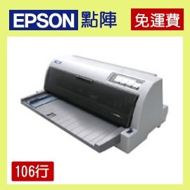 Epson LQ-690C 點矩陣印表機 (點陣式)連續/複寫 使用 S015611 原廠色帶 (取代 LQ-680C)