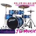 造韻樂器音響- JU-MUSIC - Cadeson Nagashi Compact 爵士鼓 那卡西 走唱鼓組 藍色 粉紅色 烤漆