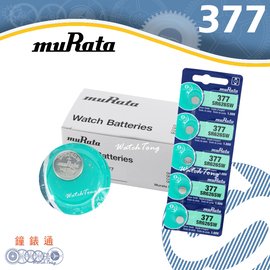 【鐘錶通】muRata(原SONY) 377 SR626SW 1.55V / 單顆 / 日本製├鈕扣電池/手錶電池┤
