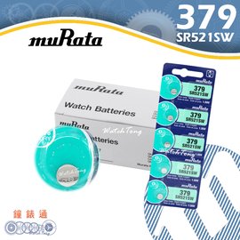 【鐘錶通】muRata(原SONY) 379 SR521SW 1.55V / 單顆 / 日本製├鈕扣電池/手錶電池/水銀電池┤