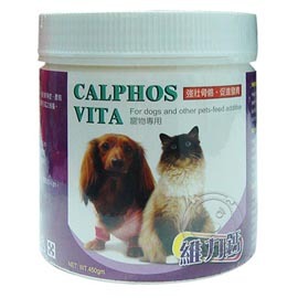 此商品48小時內快速出貨》CALPHOS VITA《寵物專用》維力鈣-450gm