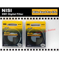 數位小兔 NISI 日本 耐司 超薄框 CPL 46mm 環形 偏光鏡 Sony NEX3 NEX5 18-55mm 16mm 餅乾鏡