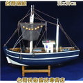 台灣漁船模型--金銀財寶滿大廳
