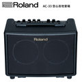 Roland AC-33空心吉他音箱Acoustic Chorus Guitar Amplifier(黑色)