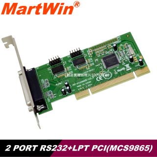 【MartWin】2 PORT RS232 + LPT並列埠 PCI 擴充卡