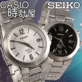 SEIKO 精工 手錶專賣店 SKA479P1 SKA483P1 男錶 人動電能 鈦金屬材質 藍寶石水晶鏡面