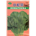 【蔬菜種子S006】小松菜~~耐熱性、耐病性強，容易種植！