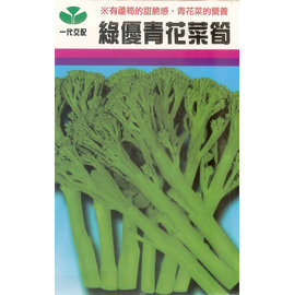 花椰菜 青花菜 青花菜筍 Daniele的芳香世界 Pchome商店街 台灣no 1 網路開店平台 花椰菜 青花菜 青花菜筍 Daniele的芳香世界 Pchome商店街 台灣no 1 網路開店平台