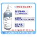 【黃金卡卡】三星 SCX-4600 ML-1915/ML-2580N SF-650 填充碳粉(100克/不含晶片/送工具)
