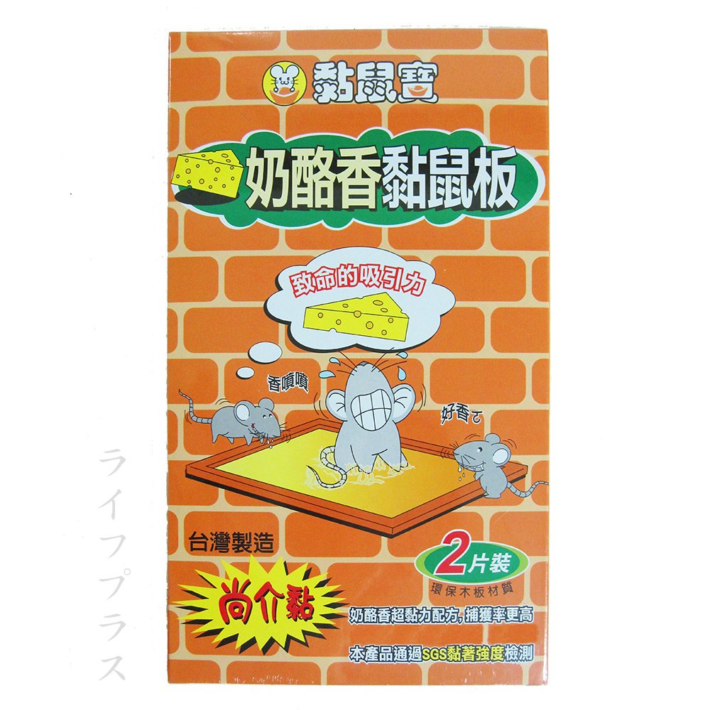 【一品川流】黏鼠寶奶酪香黏鼠板 小 2 入× 12 組
