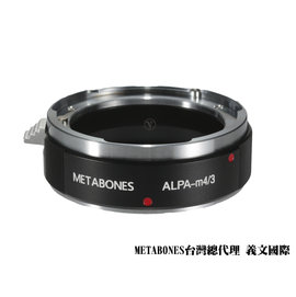 Metabones專賣店:Alpa-M4/3(Panasonic,Micro 43,Olympus,GH5,GH4,G8,GF10,EM1,EM5,轉接環)