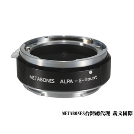 Metabones專賣店:Alpa-Emount(Sony E,Nex,索尼,A7R4,A7R3,A72,A7II,A7,轉接環)