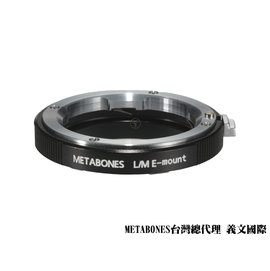 Metabones專賣店: LM-Emount T(Sony E,Nex,索尼,Leica M,徠卡,A7R4,A7R3,A72,A7II,轉接環)