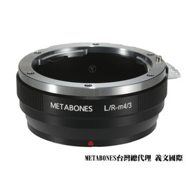 Metabones專賣店:Leica R-M4/3(Panasonic,Micro 43,Olympus,萊卡,Leica R,GH5,GH4,G8,GF10,EM1,EM5,轉接環)