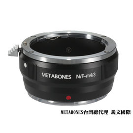 Metabones專賣店:Nikon F-M4/3 T II(Panasonic,Micro 43,Olympus,尼康,GH5,GH4,G8,GF10,EM1,EM5,轉接環)