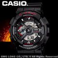 CASIO手錶專賣店 國隆 CASIO G-SHOCK GA-110-1A 重機裝置造型雙顯_防水200米錶款_發票_保固一年