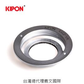 Kipon轉接環專賣店:M42-NIKON(尼康,D850,D800,D750,D500,D7500)