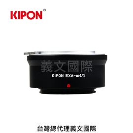 Kipon轉接環專賣店:EXAKTA-M4/3(Panasonic,M43,MFT,Olympus,GH5,GH4,EM1,EM5)