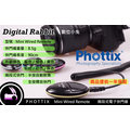 數位小兔 Phottix Wired mini 彩色快門線 超可愛遙控器 CANON RS-80N3 7D,5D2 NIKON MC-30 MC-DC2 D700,D300s