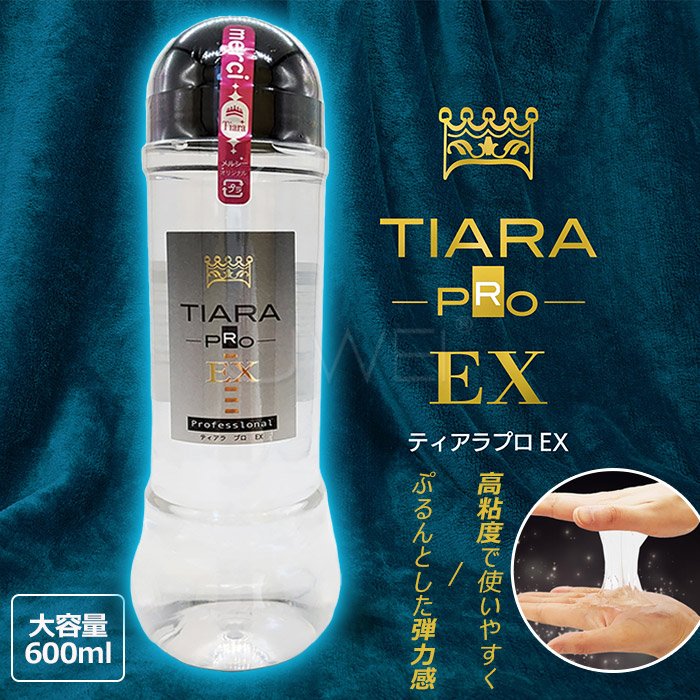 日本原裝進口TIARA． 高黏度柔和滋潤保濕潤滑液 600ml