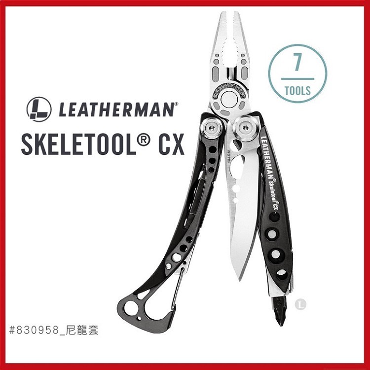 Leatherman SKELETOOL CX工具鉗#830958黑 附尼龍套【AH13014】i-style居家生活