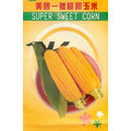 【美國進口蔬菜種子】美國一號超甜玉米，鮮嫩香甜，食後無渣，難怪在美國那麼受歡迎！