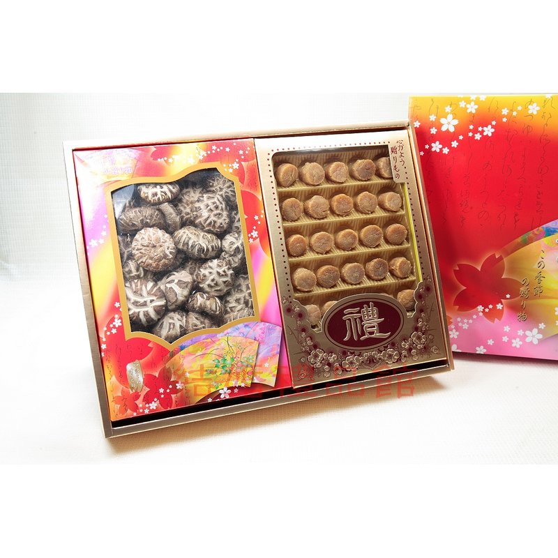 北海道干貝特選香菇禮盒~-男方訂婚12禮、山珍海味、六禮、十二禮