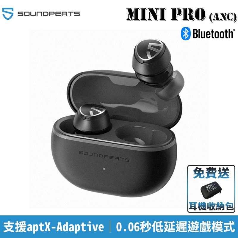 【恩典電腦】SoundPeats Mini Pro ANC 降噪 / 通透模式 耳塞式 入耳式 無線耳機 藍牙耳機