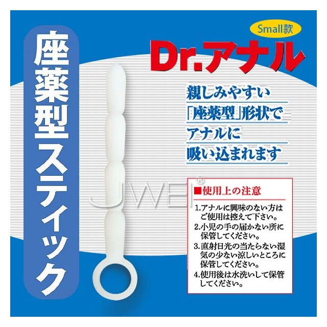 日本原裝進口A-ONE．Dr.ヤЮю 肛門栓劑型拉珠棒【BIG】
