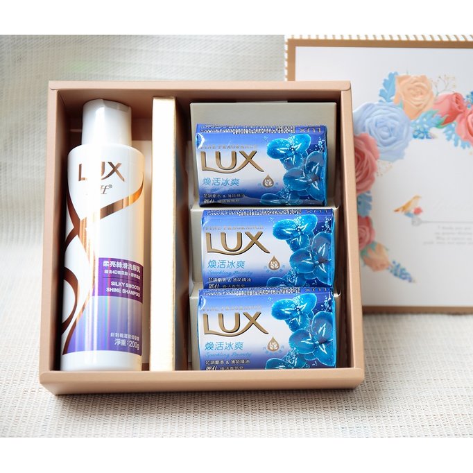 麗仕禮盒、LUX、沐浴禮盒、香皂禮盒、 喝茶禮、結婚用品