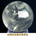 白水晶球--天然水晶--直徑9.5cm