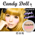 日本原裝 Candy Doll 『 糖果洋娃娃 打亮腮紅 』奶油褐